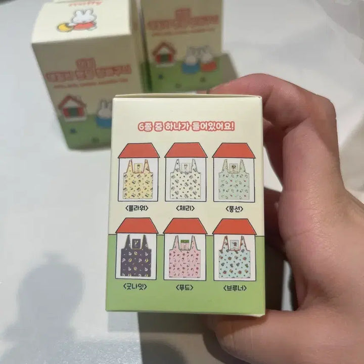 [BUNJANG] Miffy Daily Random Shopping Basket (Sealed) / 미개봉 미피 데일리 랜덤 장바구니