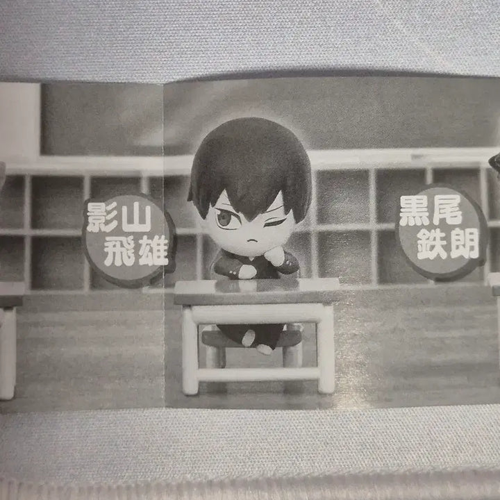 [BUNJANG] Haikyuu!! Kageyama Tobio Study Time Gacha Figure / 하이큐 카게야마 공부타임 가챠 피규어 0.55
