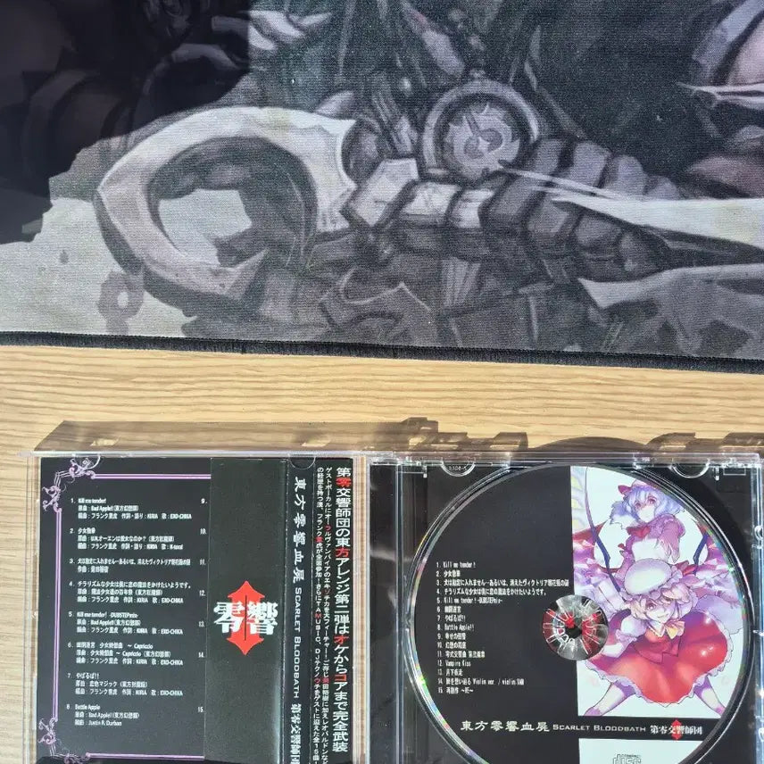 [BUNJANG] Touhou Project SCARLET BLOODBATH CD / 오늘까지!!) 동방 프로젝트 SCARLET BLOODBATH CD