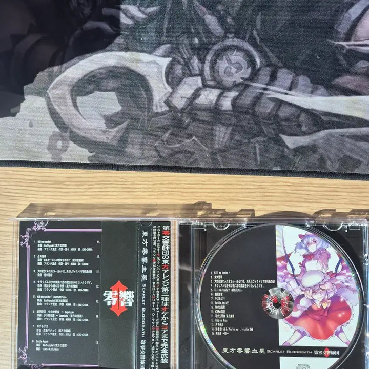 [BUNJANG] Touhou Project SCARLET BLOODBATH CD / 오늘까지!!) 동방 프로젝트 SCARLET BLOODBATH CD
