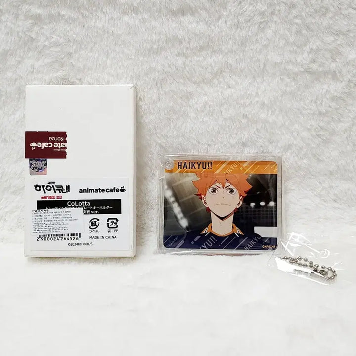 [BUNJANG] Haikyuu!! Animate Cafe Collaboration Hinata Shoyo Block Keychain Kageyama Tobio / [미개봉] 하이큐 애니메이트 카페 콜라보 히나타 블럭 키링 카게야민