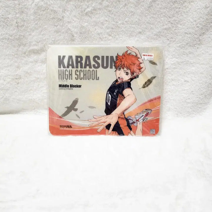 [BUNJANG] Haikyuu!! Hinata Karasuno Mousepad (Bundle Set, Sealed) / [미개봉/일괄] 하이큐 히나타 마우스패드 카라스노