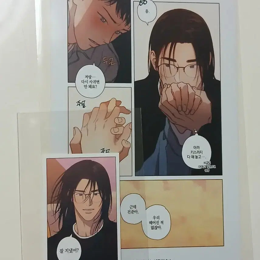 [BUNJANG] ONE TWO TEN Special Edition Sticker Postcard Set / 원투텐 특전 스티커 엽서 판매