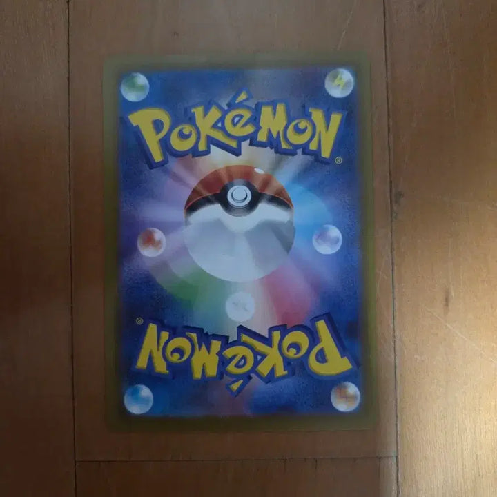 [BUNJANG] Pokemon Golduck AR Japanese Version Mint Condition / 포켓몬카드 고라파덕 AR 일판 (S급) 급처