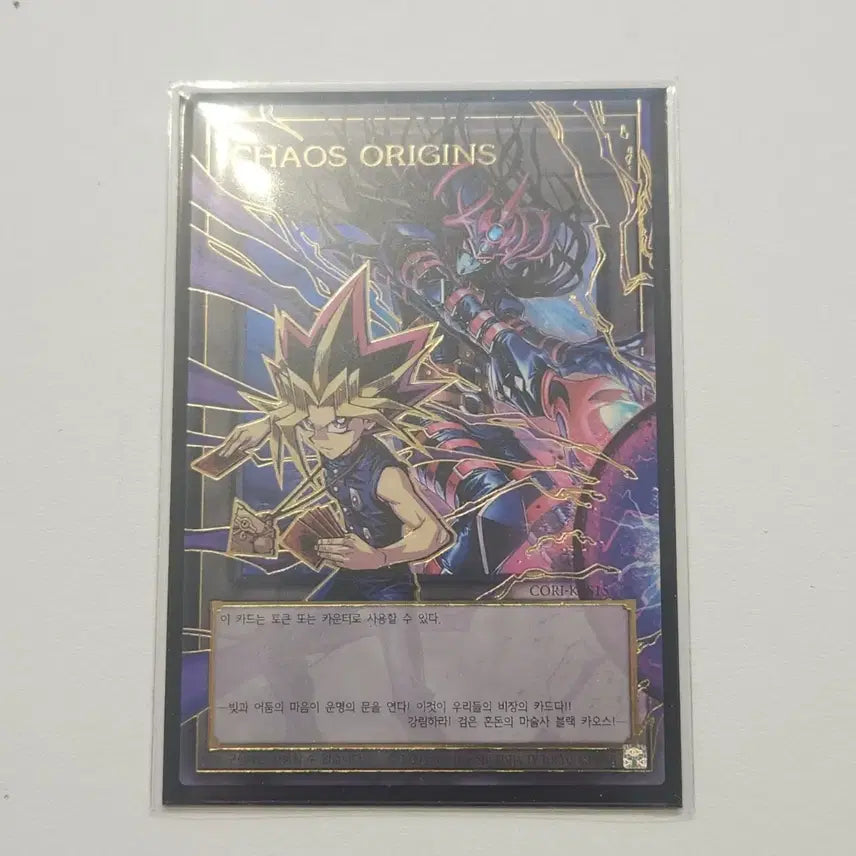 [BUNJANG] Chaos Origins Overframe Token / 카오스 오리진스 오버프레임 토큰