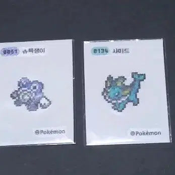 [BUNJANG] Pixel Individual / 픽셀 개별