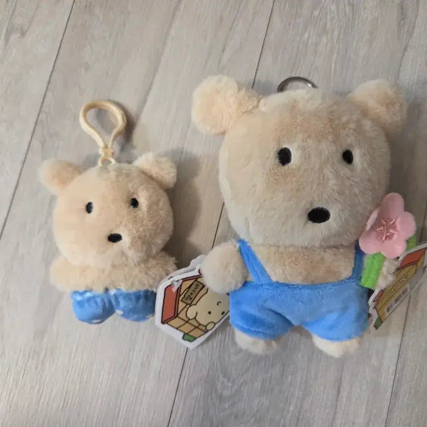 [BUNJANG] Potato Plush Keychain Set / 깜자 인형 키링 세트