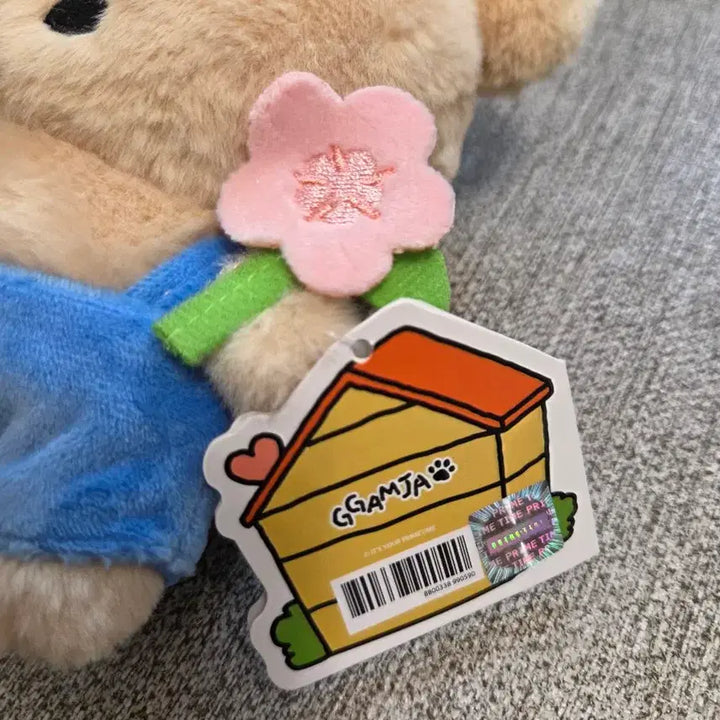 [BUNJANG] Potato Plush Keychain Set / 깜자 인형 키링 세트