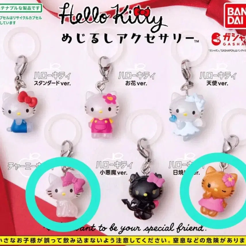 [BUNJANG] Sanrio Hello Kitty Transparent Bookmarks Gacha Bundle Set / 산리오 헬로키티 투명 메지루시 가챠 태닝,챠미 일괄