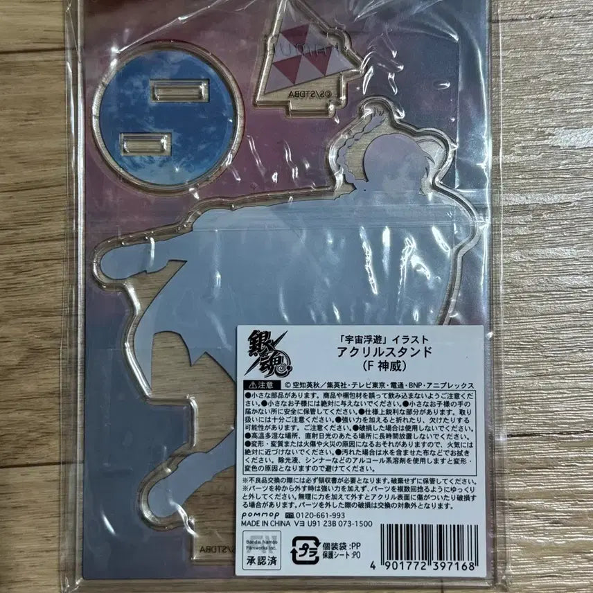 [BUNJANG] Gintama Kamui Acrylic Stand / 은혼) 긴타마 카무이 아크릴