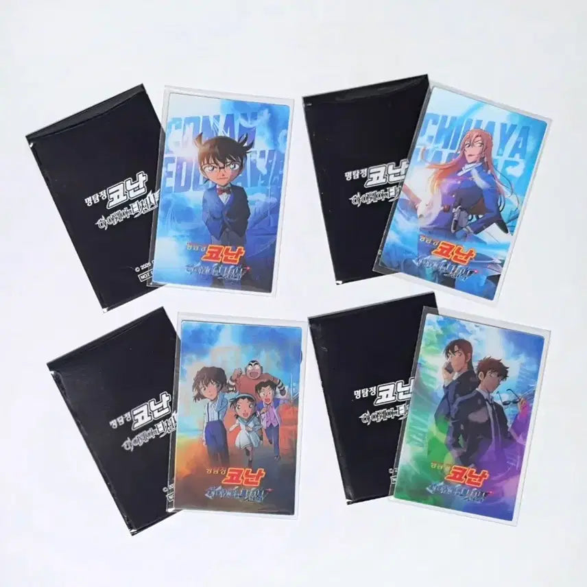 [BUNJANG] Detective Conan: The Million-Dollar Pentagram Lenticular Set (4 Types) / 명탐정코난 렌티큘러 <하이웨이의 타천사> 4종 일괄 [코난, 치하야, 마츠다&amp;켄지,하이바라&amp;어린이탐정단] 극장판 1주차 특전 (코난 렌티 4종)