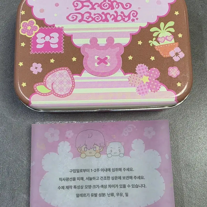 [BUNJANG] PLAVE Bambi Birthday Tin Case Set / 플레이브 밤비 생일 틴케이스 양도(종이O)