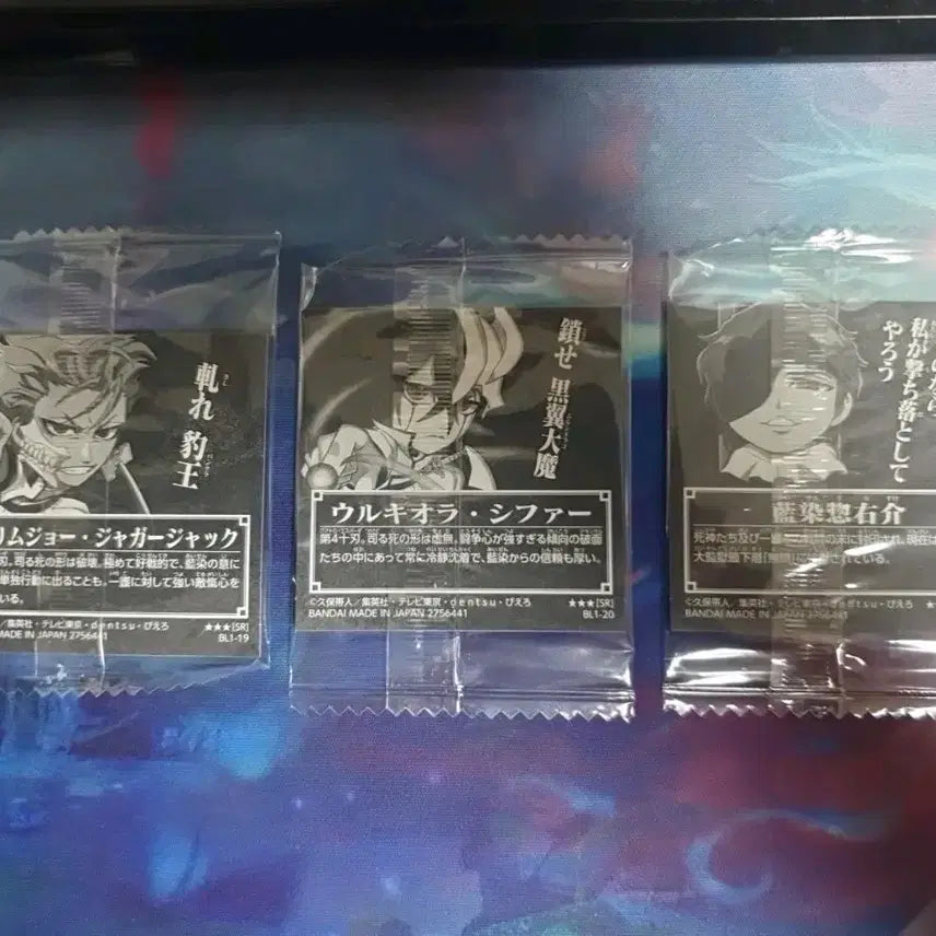 [BUNJANG] Bleach Espada Wafer Seal 3 Types / 블리치 에스파다 웨하스씰 3종
