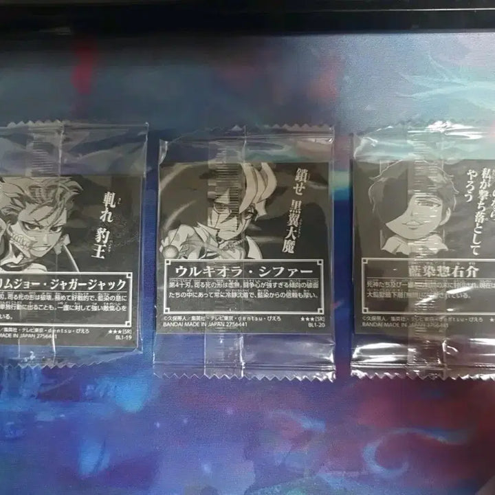 [BUNJANG] Bleach Espada Wafer Seal 3 Types / 블리치 에스파다 웨하스씰 3종