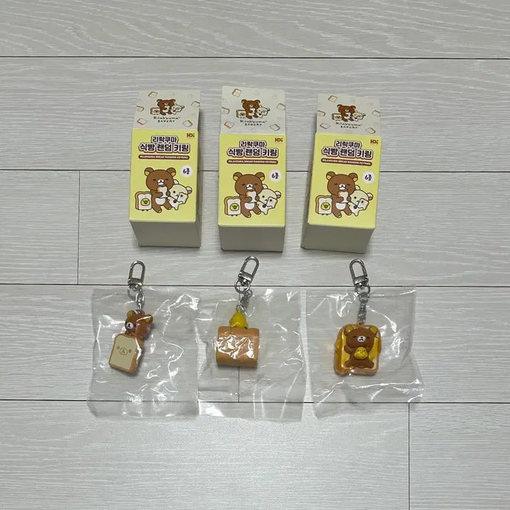 [BUNJANG] Rilakkuma CGV "Shokupan" Random Keychain Set (3 types, including Hidden) / 리락쿠마 cgv 식빵 랜덤 키링 3종 세트 (히든 포함)