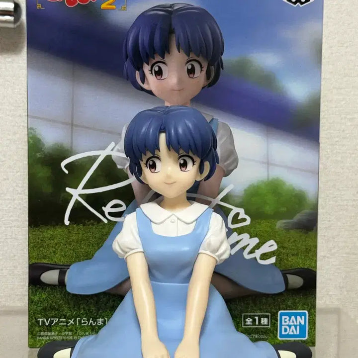 [BUNJANG] Akane Tendo Relax Time Ranma 1/2 Figure / 텐도 아카네 릴렉스타임 란마1/2 피규어