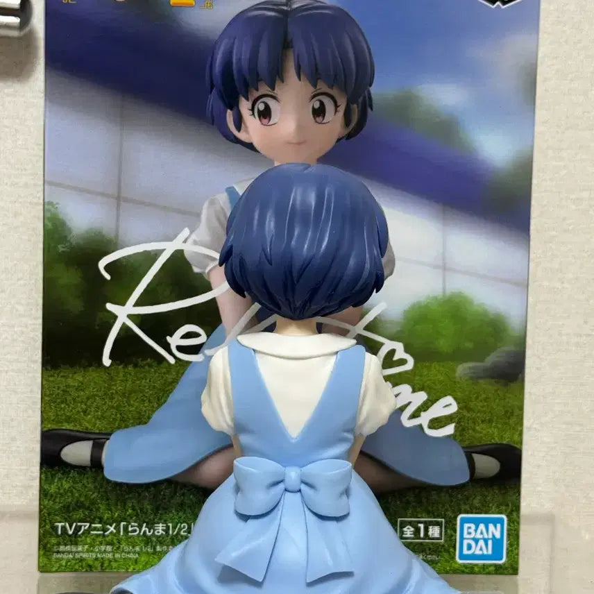 [BUNJANG] Akane Tendo Relax Time Ranma 1/2 Figure / 텐도 아카네 릴렉스타임 란마1/2 피규어