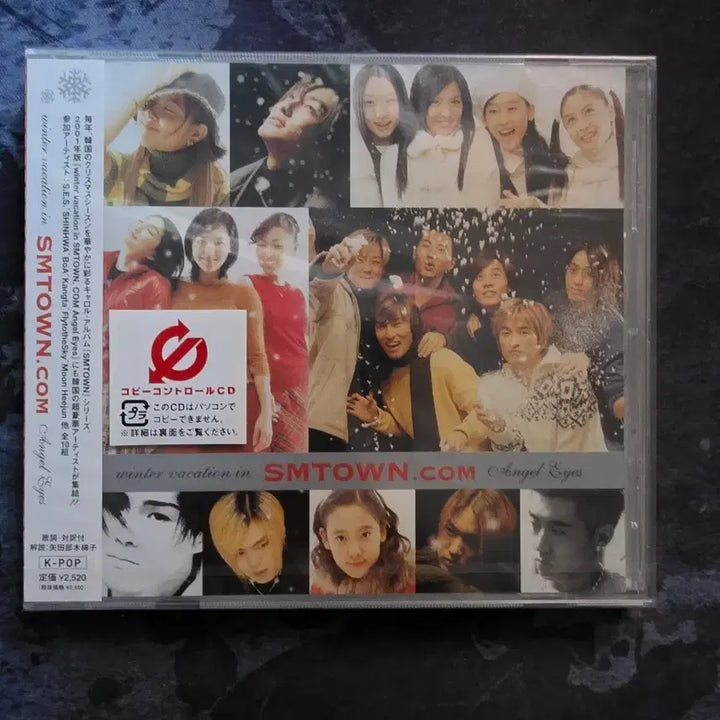 [BUNJANG] SMTOWN Angel Eyes Japanese Edition CD / smtown angel eyes 일본판 cd 팝니다.