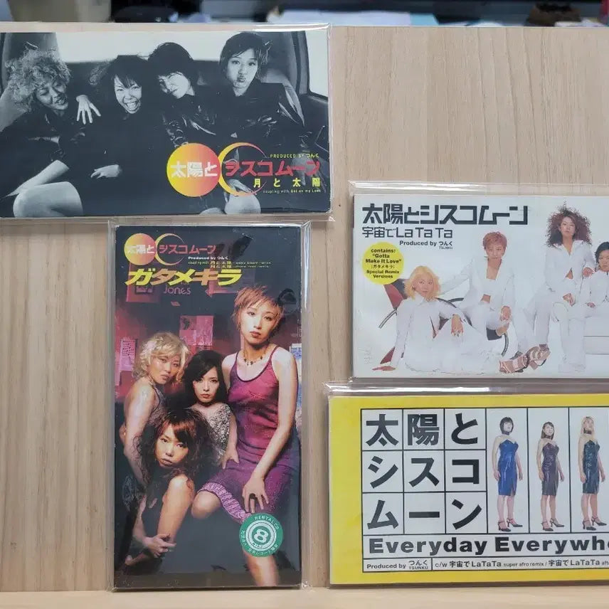 [BUNJANG] Taiyo Toshi Suko Moon Single Album CD Set / 타이요토시스코문 전 싱글 앨범 CD 세트