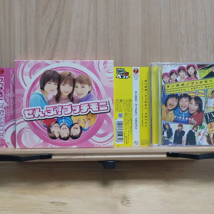 [BUNJANG] Puchimoni CD Single Album Set / 풋치모니 CD 싱글 앨범 세트