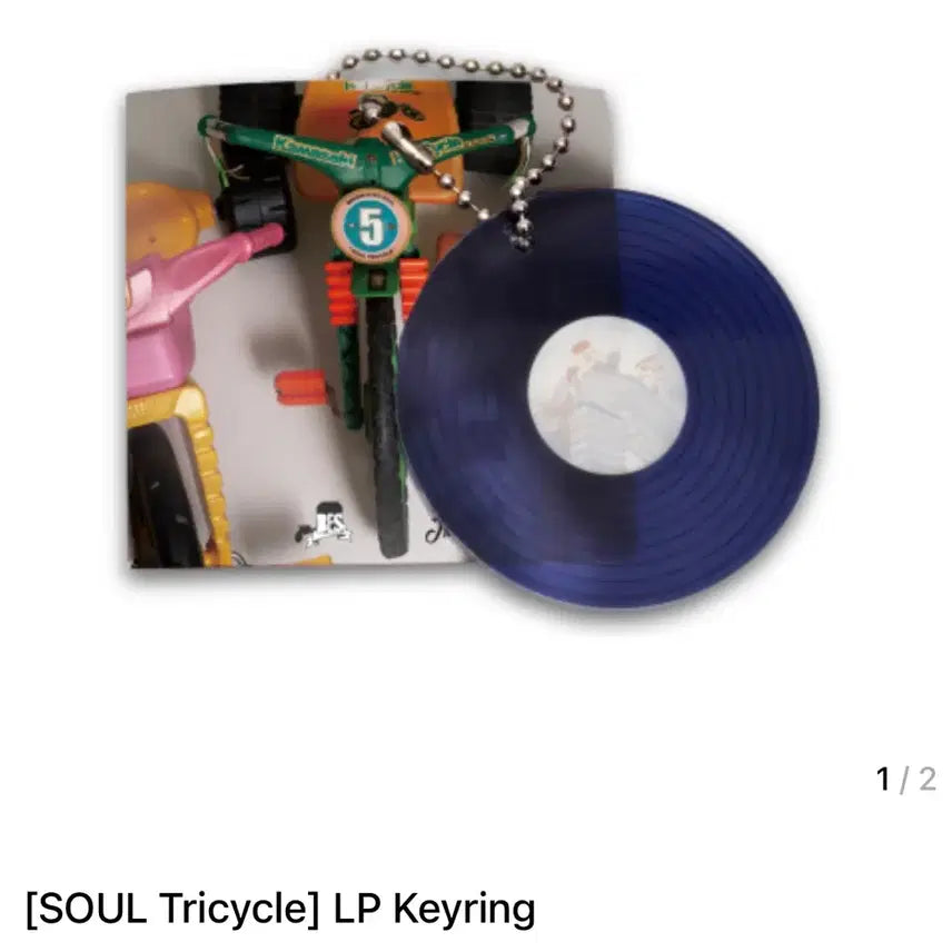 [BUNJANG] Brown Eyed Soul LP Keychain / 브아솔 엘피 키링