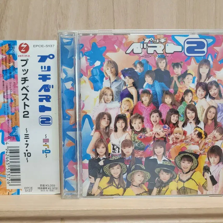 [BUNJANG] Shuffle Unit 3, 7, 10 Member CD Set / 셔플유닛 3 7 10인조 CD 세트