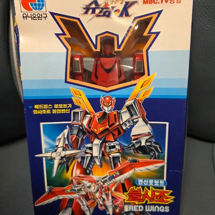 [BUNJANG] Union Toys Super K Phoenix Red Wings Robot / 고전완구, 슈퍼K, 불사조, 유니온완구