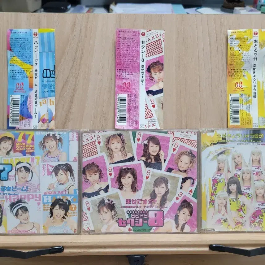 [BUNJANG] Shuffle Unit Happy Sexy Odoru CD Set / 셔플유닛 해피 섹시 오도루 CD 세트