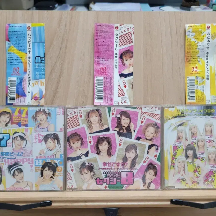 [BUNJANG] Shuffle Unit Happy Sexy Odoru CD Set / 셔플유닛 해피 섹시 오도루 CD 세트