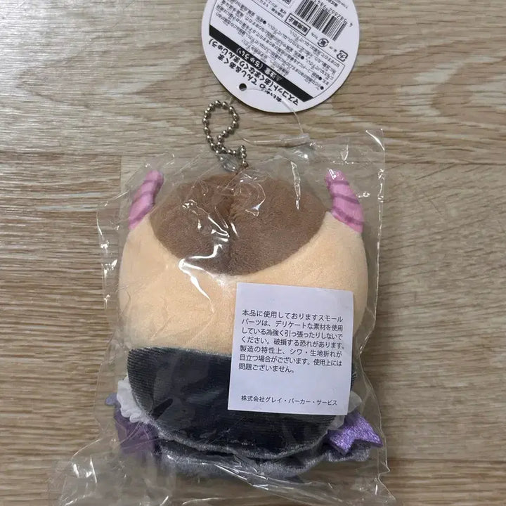 [BUNJANG] Cheikawa Angel Kurimanju Devil Mascot (Sealed) / [미개봉] 쿠리만쥬 악마 마스코트 치이카와 천사