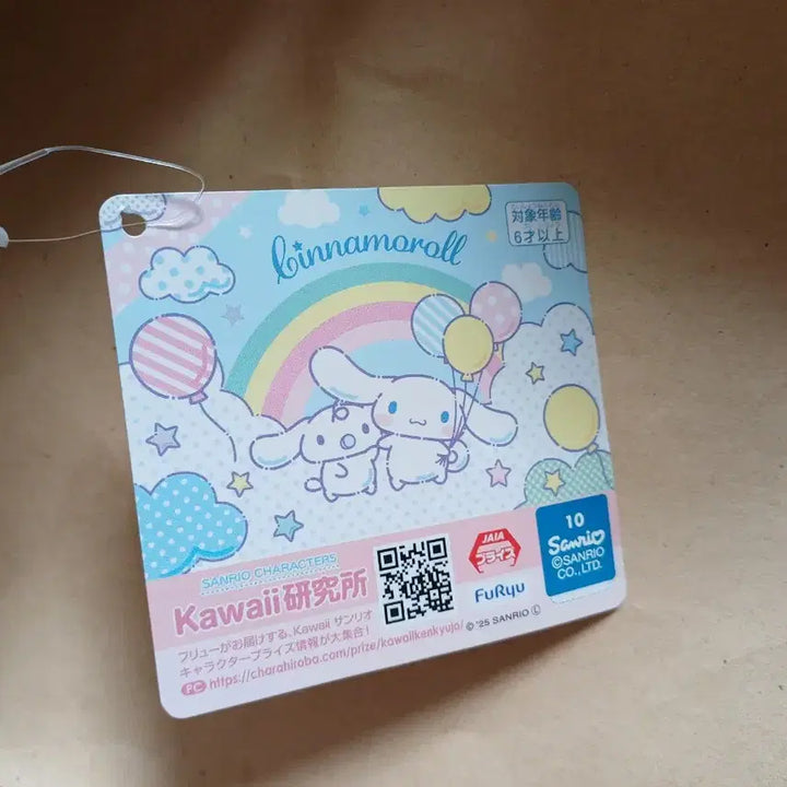 [BUNJANG] Sanrio Cinnamoroll Fluffy Authentic Plush Doll 40cm / 미사용 시나모롤 일본 후류 정품 인형 40cm 판매합니다