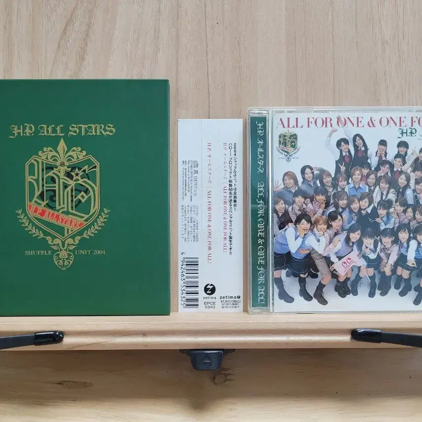 [BUNJANG] Hello! Project (HP) All Stars CD Set / HP all stars CD 세트