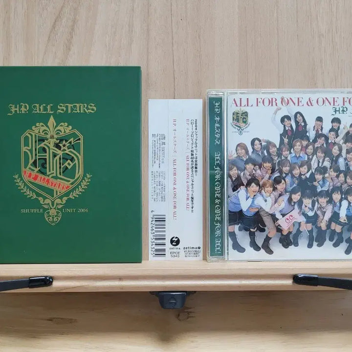 [BUNJANG] Hello! Project (HP) All Stars CD Set / HP all stars CD 세트