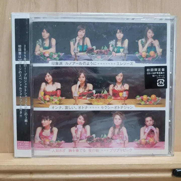 [BUNJANG] SHINee SHINee World Unit CD Set / 2005년 셔블유닛 CD 세트
