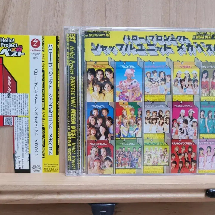 [BUNJANG] Hello! Project Shuffle Unit Mega Best CD+DVD / 할로프로젝트 셔플유닛 메가베스트 CD