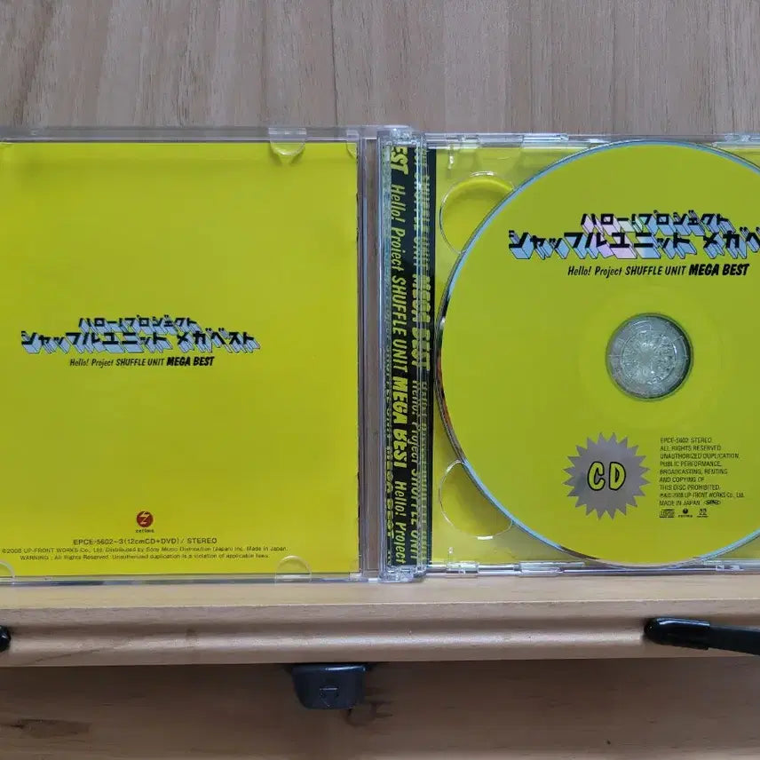 [BUNJANG] Hello! Project Shuffle Unit Mega Best CD+DVD / 할로프로젝트 셔플유닛 메가베스트 CD