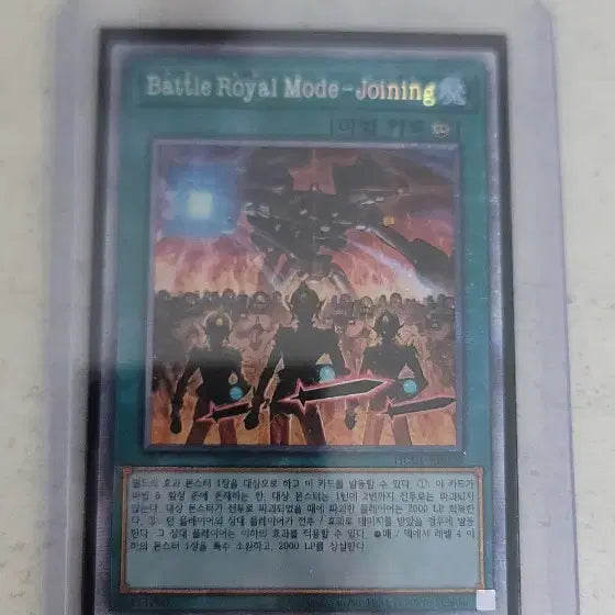 [BUNJANG] Yu-Gi-Oh! Into the VRAINS! Spell Cards Bundle Set / 일괄 유희왕 Into the VRAINS! 마법 카드 팝니다