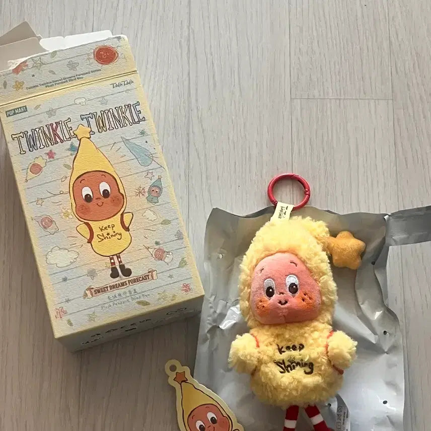 [BUNJANG] Pop Mart Twinkle Weather Keyring / 팝마트 트윙클 날씨키링