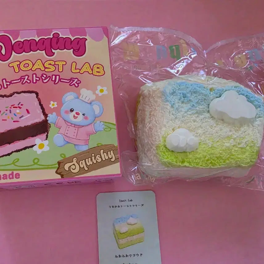 [BUNJANG] Wenching Toaster New / 웬칭) wenqing 새상품 ^ 구름토스트