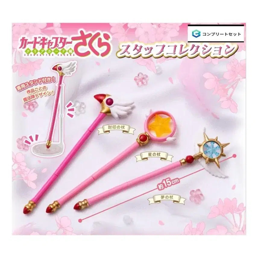 [BUNJANG] Cardcaptor Sakura Staff Collection Gacha Figure Set / 3종세트) 카드캡터 사쿠라 스태프 콜렉션 가챠 피규어