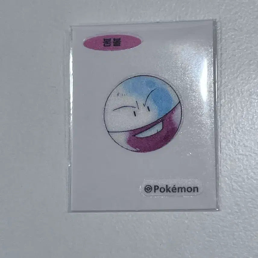 [BUNJANG] Pokemon Artwork Boombal Tteokuseal Sticker / 포켓몬 아트워크 붐볼 띠부씰