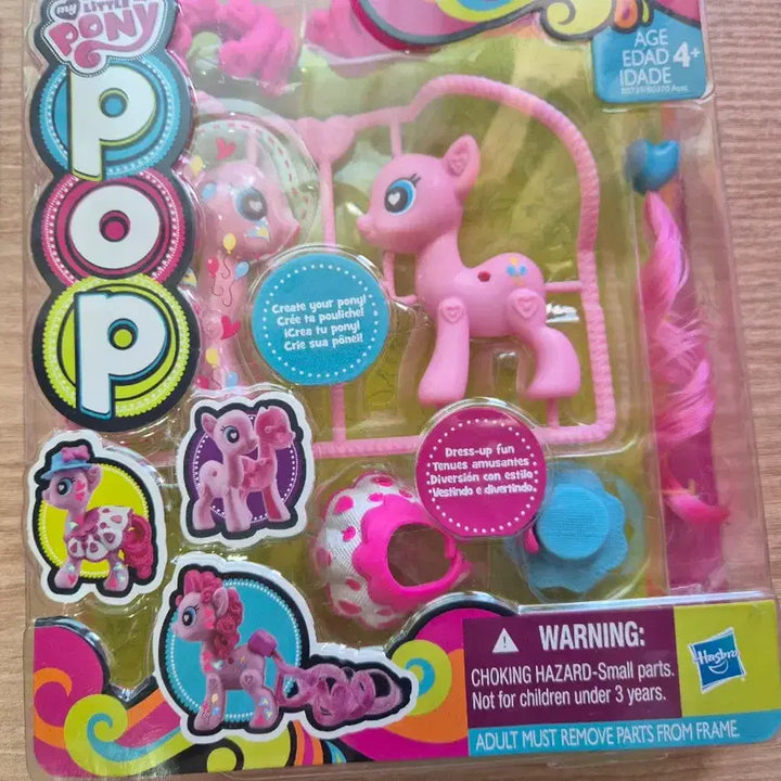 [BUNJANG] My Little Pony POP Bundle Set / 마이리틀포니 POP 일괄 판매합니다.