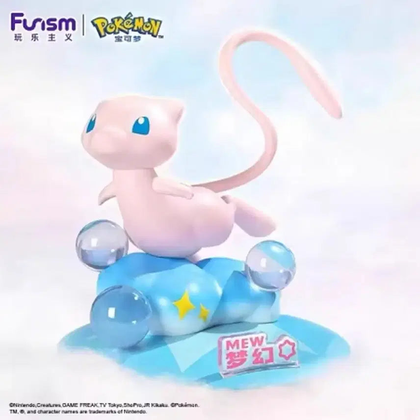 [BUNJANG] Pokemon Mew Funnymism Figure / 급처) 포켓몬 퍼니즘 뮤 피규어