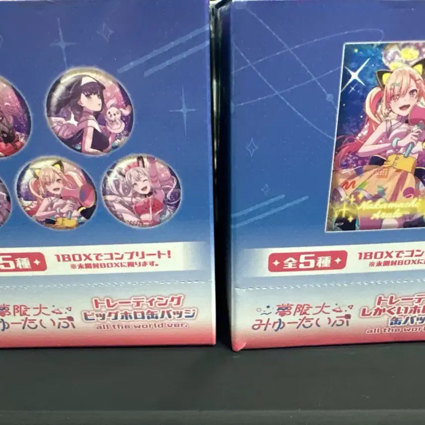 [BUNJANG] Yumemita Big Can Badge Box Set / 유메미타 빅캔뱃지 1박스