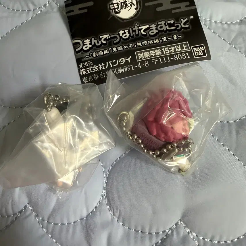 [BUNJANG] Demon Slayer Acrylic Charm Keychain Bundle / 귀멸의 칼날 대롱 키링(일괄)