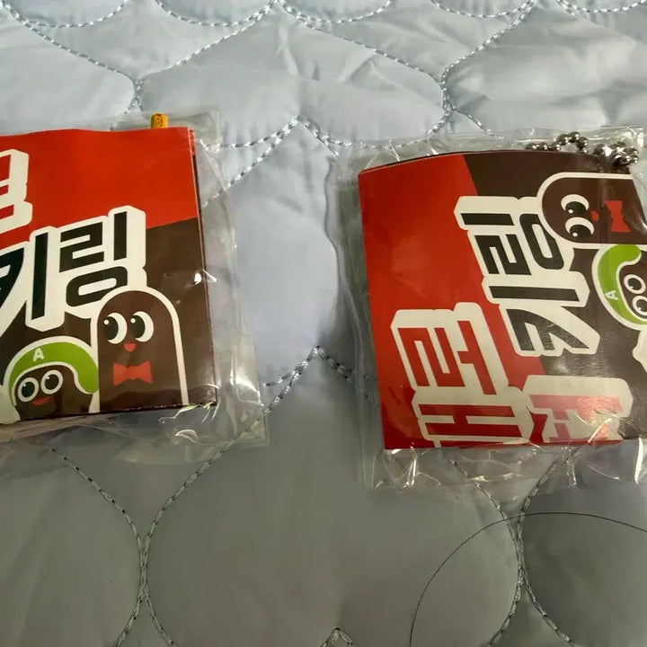 [BUNJANG] Pepero Gacha Keyring Bundle Set / 빼빼로 키링 가챠(일괄)