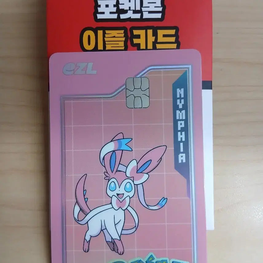 [BUNJANG] Pokemon Izle T-Money Card Nymphia / 포켓몬 이즐 교통카드 님피아