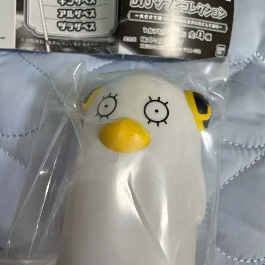 [BUNJANG] Gintama Elizabeth Big Gacha / 앨리자베스 빅가챠