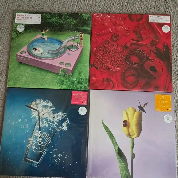 [BUNJANG] Aimyon 4 Types Sealed LP Bundle Set / 아이묭 lp 미개봉 4종 일괄