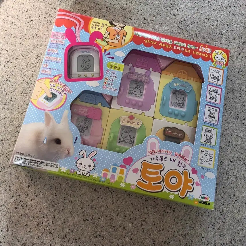 [BUNJANG] My Friend Toya Classic Tamagotchi / 내친구토야 고전 다마고치